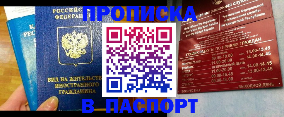 регистрация для дет. сада в Рубцовске